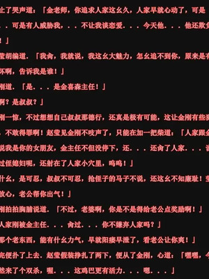 【唐】很淫很堕落01-11_00383