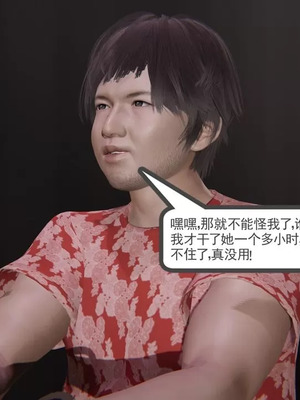 【唐】很淫很堕落01-11_00397