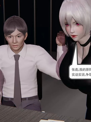 【唐】很淫很堕落01-11_00407