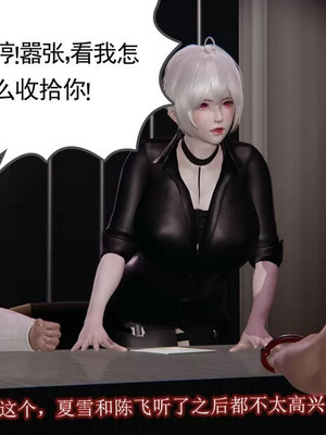 【唐】很淫很堕落01-11_00410