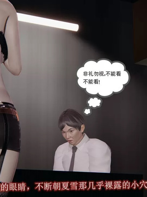 【唐】很淫很堕落01-11_00415