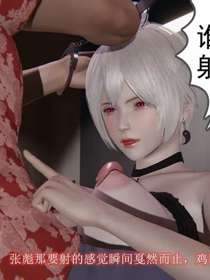 【唐】很淫很堕落01-11_00437