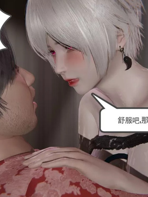 【唐】很淫很堕落01-11_00457