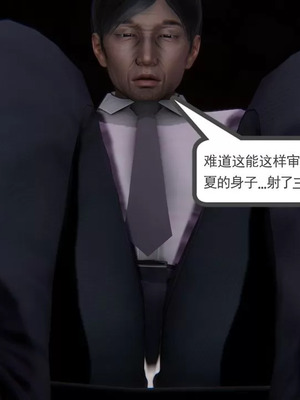 【唐】很淫很堕落01-11_00461