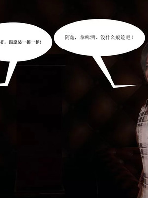 【唐】很淫很堕落01-11_00480