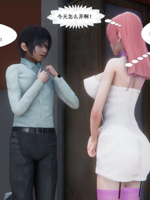 【唐】很淫很堕落01-11_00485