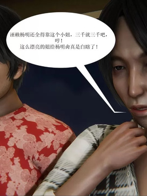 【唐】很淫很堕落01-11_00495