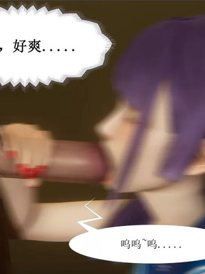 【唐】很淫很堕落01-11_00504