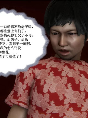 【唐】很淫很堕落01-11_00505