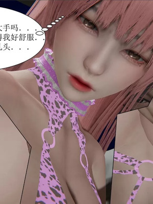 【唐】很淫很堕落01-11_00511