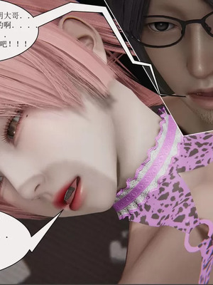 【唐】很淫很堕落01-11_00545