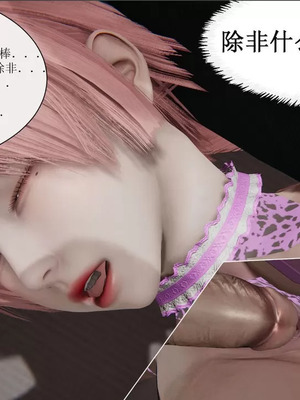 【唐】很淫很堕落01-11_00546