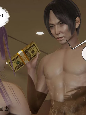 【唐】很淫很堕落01-11_00555