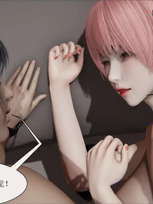 【唐】很淫很堕落01-11_00581