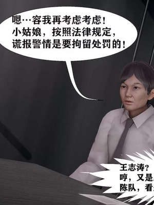 【唐】很淫很堕落01-11_00591