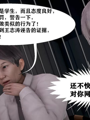 【唐】很淫很堕落01-11_00593