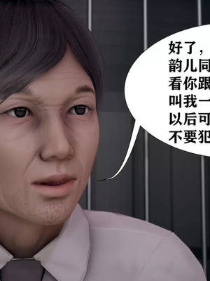 【唐】很淫很堕落01-11_00596