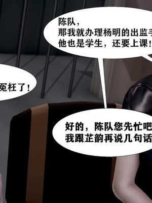 【唐】很淫很堕落01-11_00598