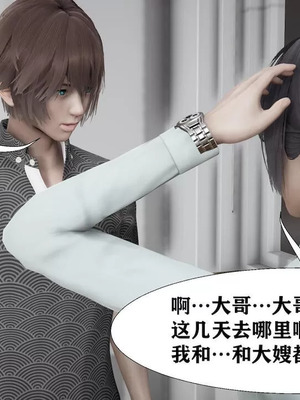 【唐】很淫很堕落01-11_00606