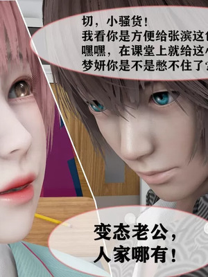 【唐】很淫很堕落01-11_00608