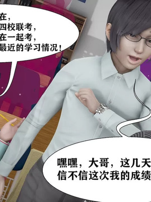 【唐】很淫很堕落01-11_00609