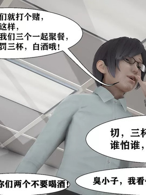 【唐】很淫很堕落01-11_00611