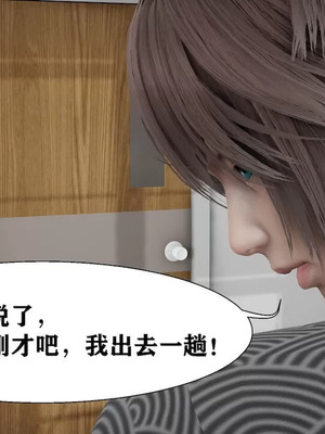 【唐】很淫很堕落01-11_00612