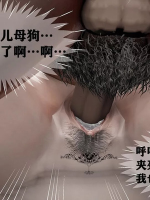 【唐】很淫很堕落01-11_00622