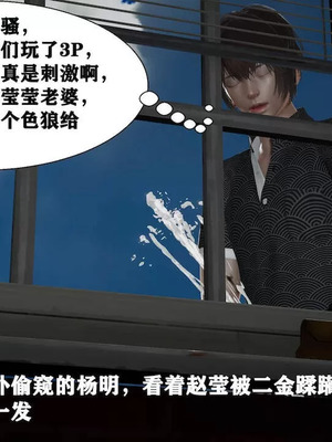 【唐】很淫很堕落01-11_00650