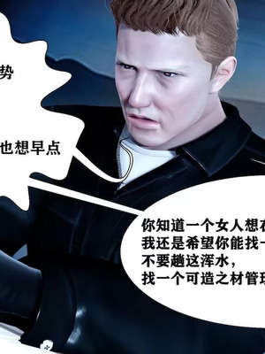 【唐】很淫很堕落01-11_00654