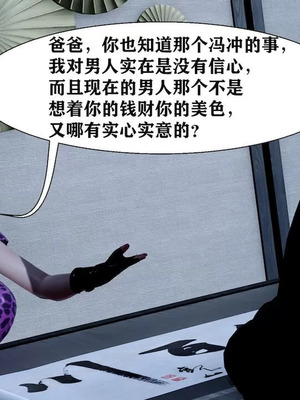 【唐】很淫很堕落01-11_00655