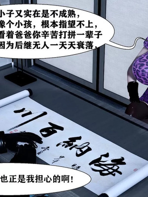 【唐】很淫很堕落01-11_00657