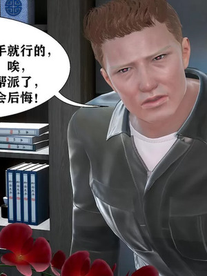 【唐】很淫很堕落01-11_00666