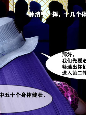 【唐】很淫很堕落01-11_00676