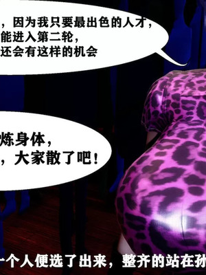 【唐】很淫很堕落01-11_00677