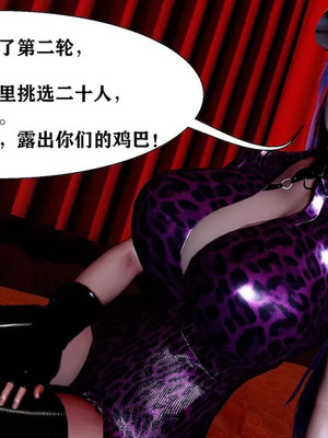 【唐】很淫很堕落01-11_00679