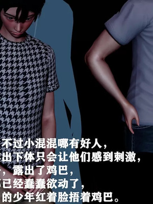 【唐】很淫很堕落01-11_00680