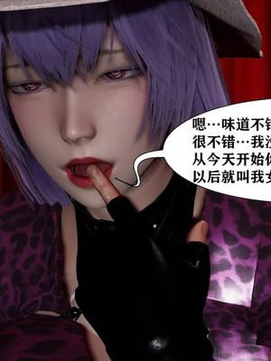 【唐】很淫很堕落01-11_00699