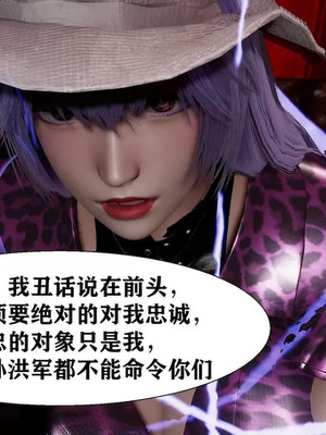 【唐】很淫很堕落01-11_00700