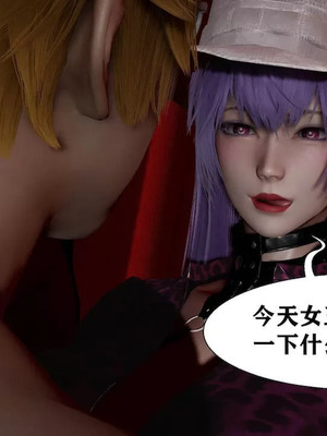 【唐】很淫很堕落01-11_00707