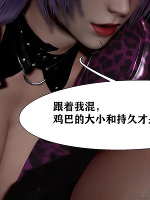 【唐】很淫很堕落01-11_00716