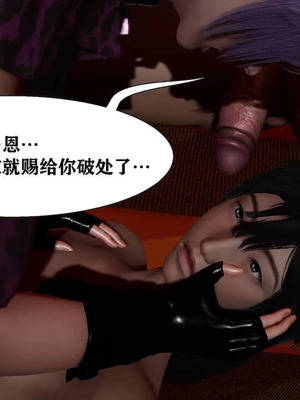 【唐】很淫很堕落01-11_00718