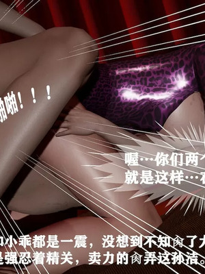 【唐】很淫很堕落01-11_00755