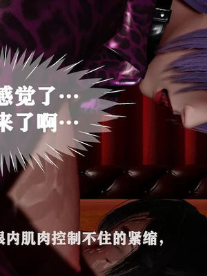 【唐】很淫很堕落01-11_00757