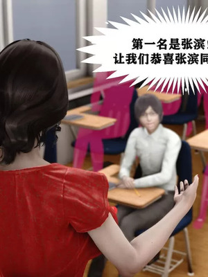 【唐】很淫很堕落01-11_00812