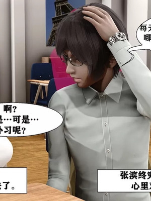 【唐】很淫很堕落01-11_00822