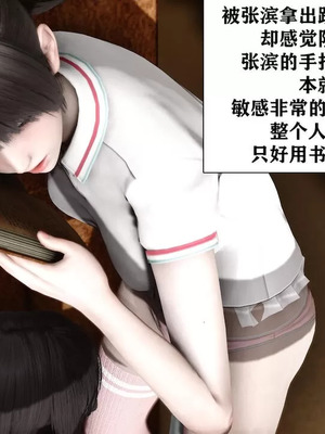 【唐】很淫很堕落01-11_00845