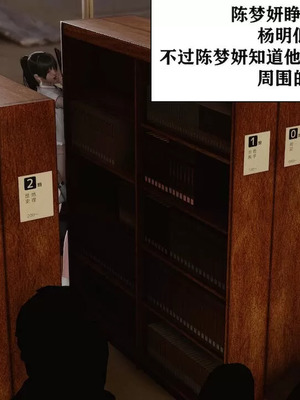 【唐】很淫很堕落01-11_00852