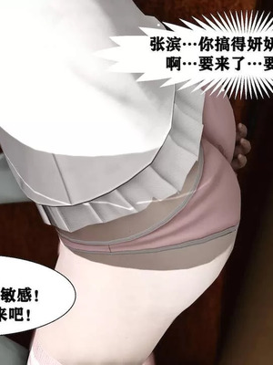 【唐】很淫很堕落01-11_00854