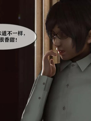 【唐】很淫很堕落01-11_00873